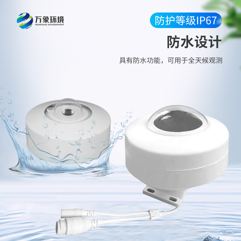 全自動天空成像儀：科技之眼，洞見云端之美
