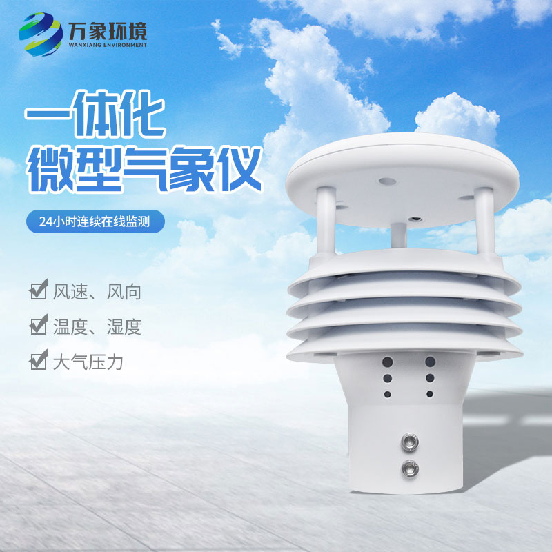 五要素傳感器可以用于哪些地方？