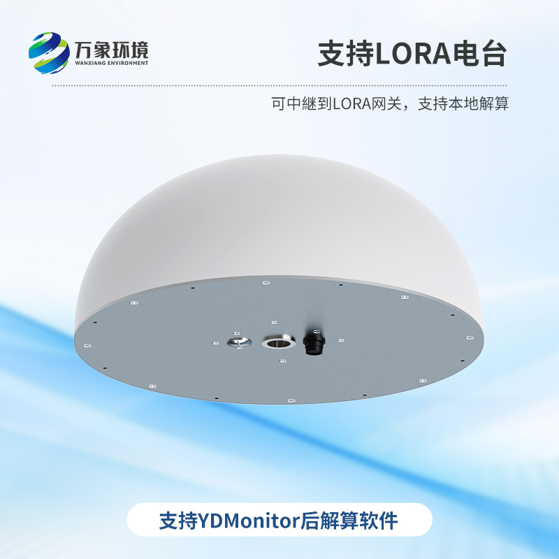 扼流圈GNSS傳感器，精準(zhǔn)定位，預(yù)防地質(zhì)災(zāi)害